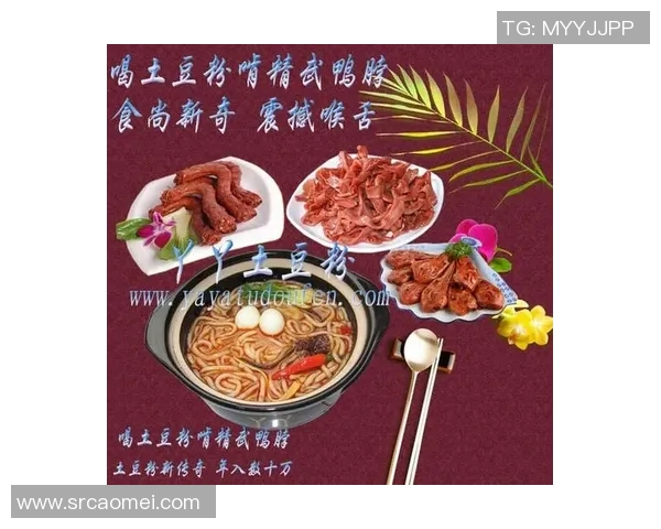 小吃加盟创业指南:选择热门项目助你轻松实现开店梦想 小吃加盟创业指南:选择热门项目助你轻松实现开店梦想