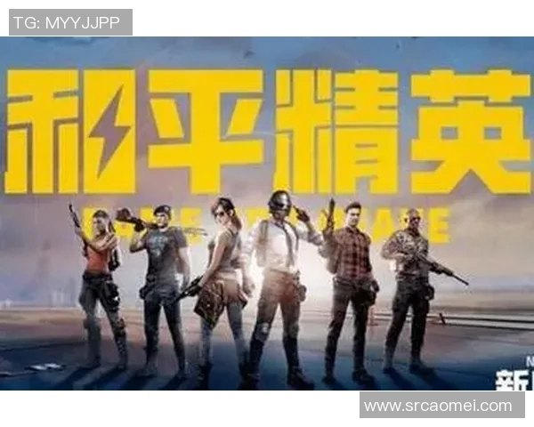 从零起步:全面提升和平精英心理素质的实用指南与策略分享 从零起步:全面提升和平精英心理素质的实用指南与策略分享