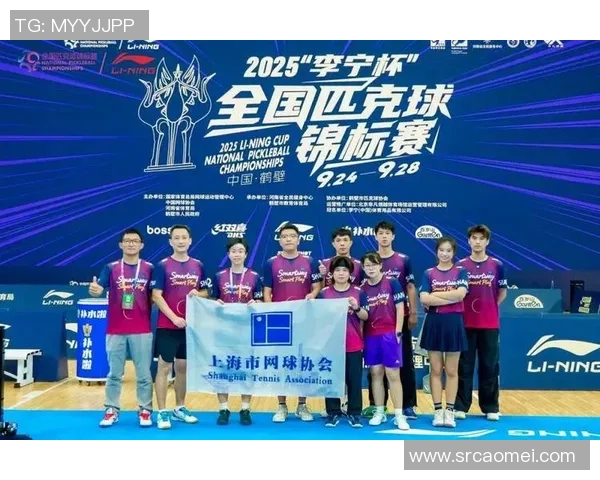 上海网球队在全国网球耐力排行榜中荣获第三名的佳绩引发关注 上海网球队在全国网球耐力排行榜中荣获第三名的佳绩引发关注