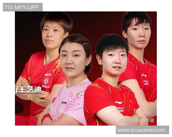 北京乒乓球队在欧锦赛中的灵活性表现及其对比赛结果的影响分析 北京乒乓球队在欧锦赛中的灵活性表现及其对比赛结果的影响分析