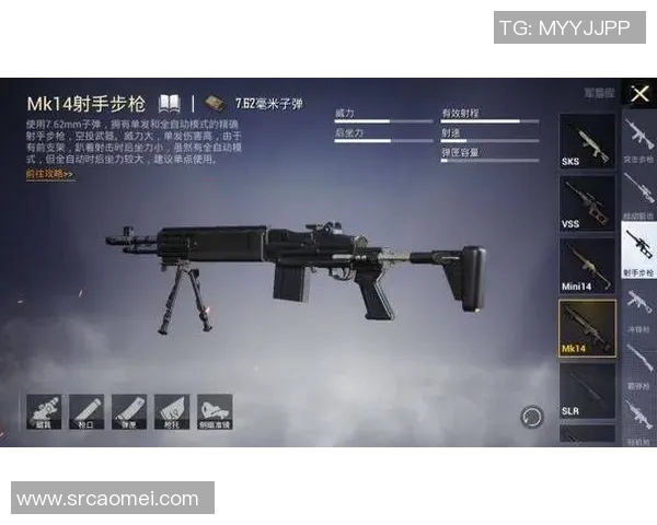 和平精英耐力排行榜揭晓V5战队强势入围第七名引关注