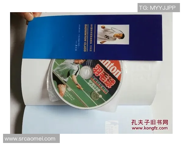 广州羽毛球队中路突破战术解析与实战应用探讨