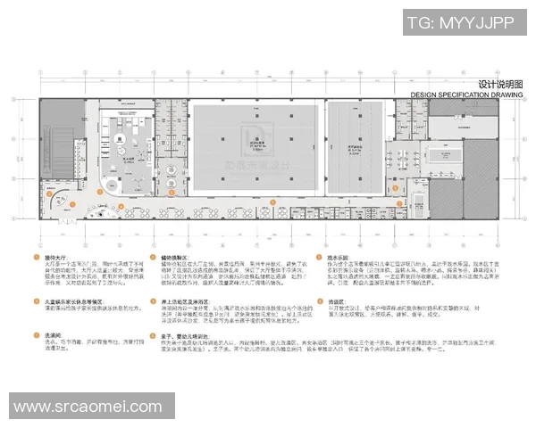 以游泳池为中心的休闲度假区设计与功能布局探讨 以游泳池为中心的休闲度假区设计与功能布局探讨